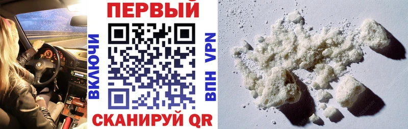 АМФ VHQ  Белозерск 
