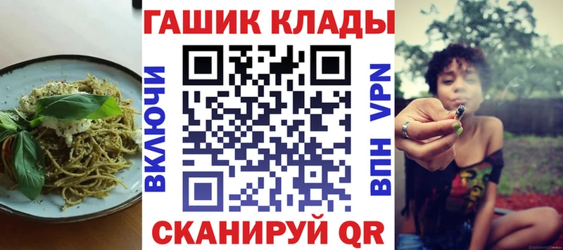 shop как зайти Белозерск Canna-Cookies марихуана