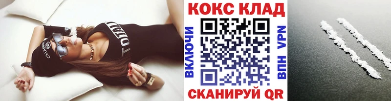 Кокаин Перу Белозерск