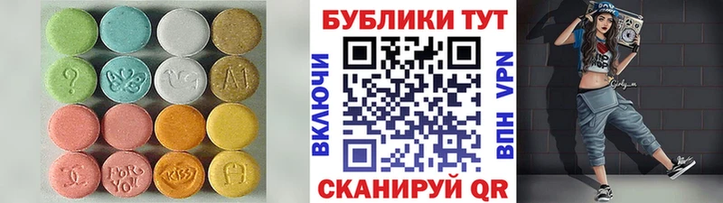 дарк нет официальный сайт  Белозерск  Экстази Cube 