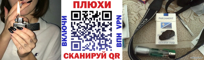 Гашиш индика сатива  Белозерск 