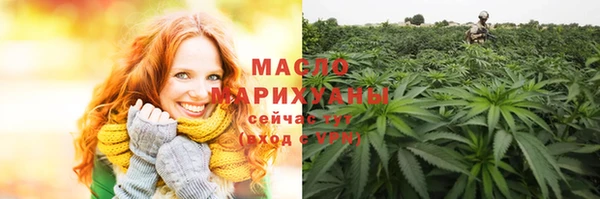 таблы Армянск