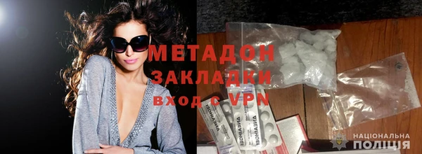 таблы Армянск