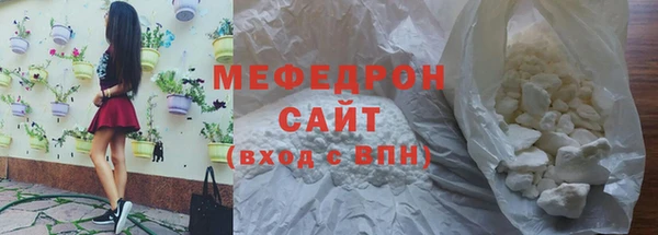 мяу мяу мука Арсеньев
