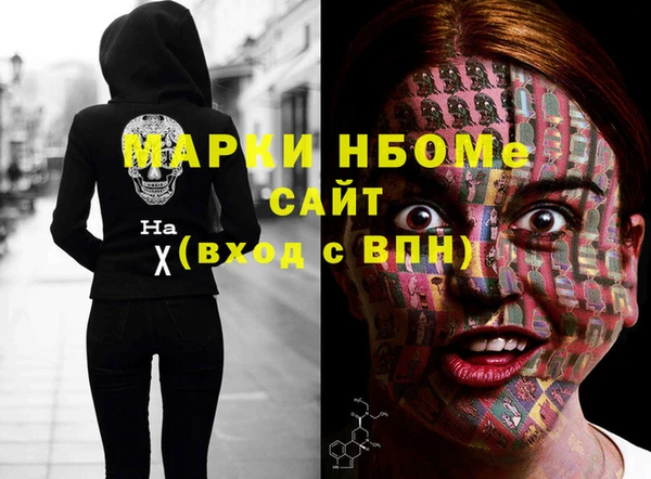 мяу мяу мука Арсеньев