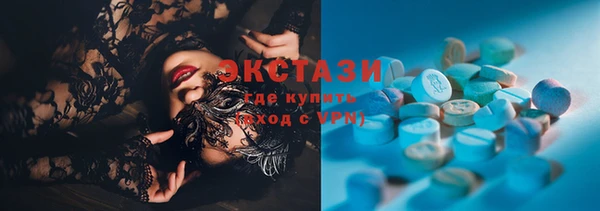 таблы Армянск