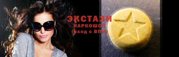 таблы Армянск