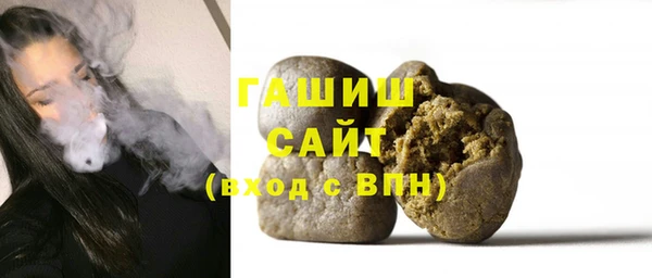 мяу мяу мука Арсеньев