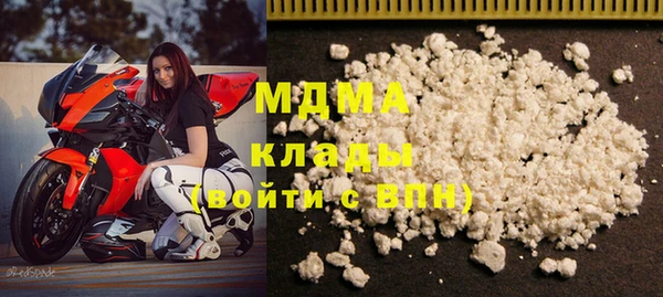 кристаллы Балахна
