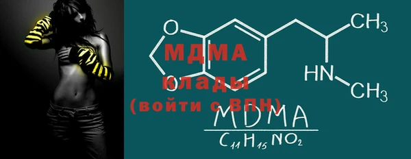 таблы Армянск