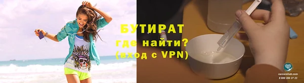 мяу мяу мука Арсеньев