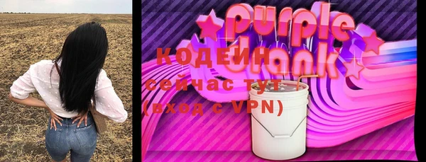 таблы Армянск