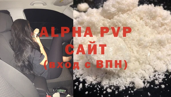 таблы Армянск