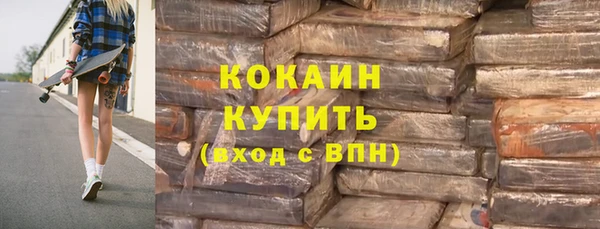 мяу мяу мука Арсеньев
