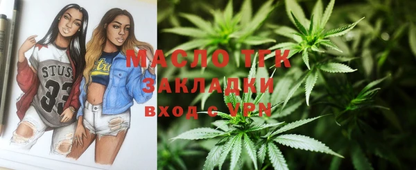 таблы Армянск