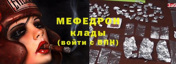 таблы Армянск