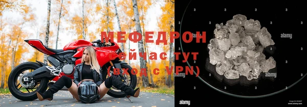 мяу мяу мука Арсеньев