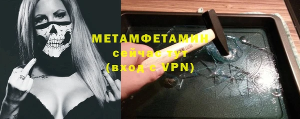 таблы Армянск