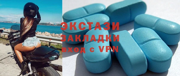 синтетический гашиш Приозерск