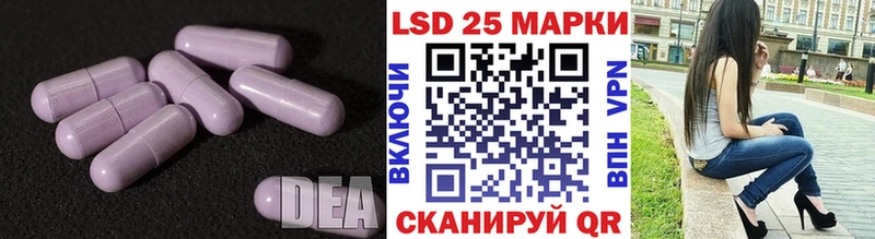 ЛСД экстази ecstasy  Белозерск 