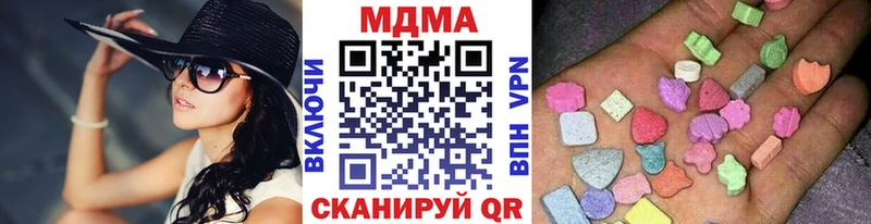 MDMA crystal  Белозерск 