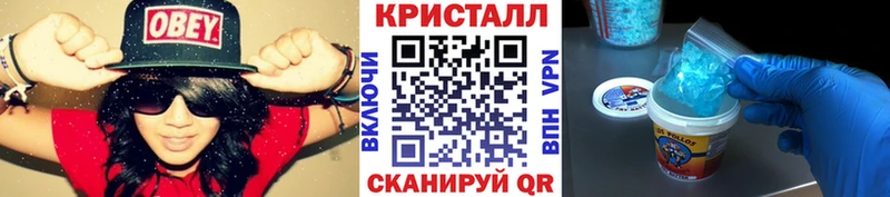 Метамфетамин витя  продажа наркотиков  Белозерск 