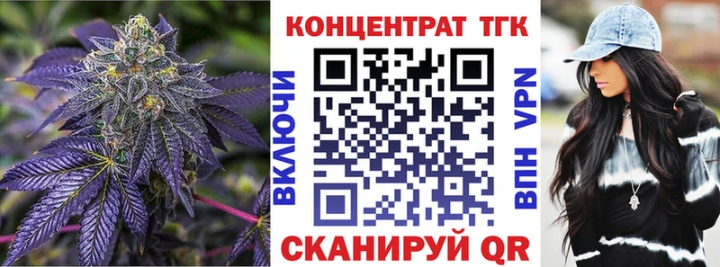 ТГК гашишное масло  хочу   Белозерск 